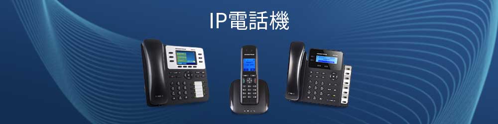 人気海外一番 Grandstream 電話 UCM6208 携帯電話本体